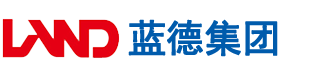 啊啊啊嗯啊啊不要轻一点啊啊嗯哦视频安徽蓝德集团电气科技有限公司